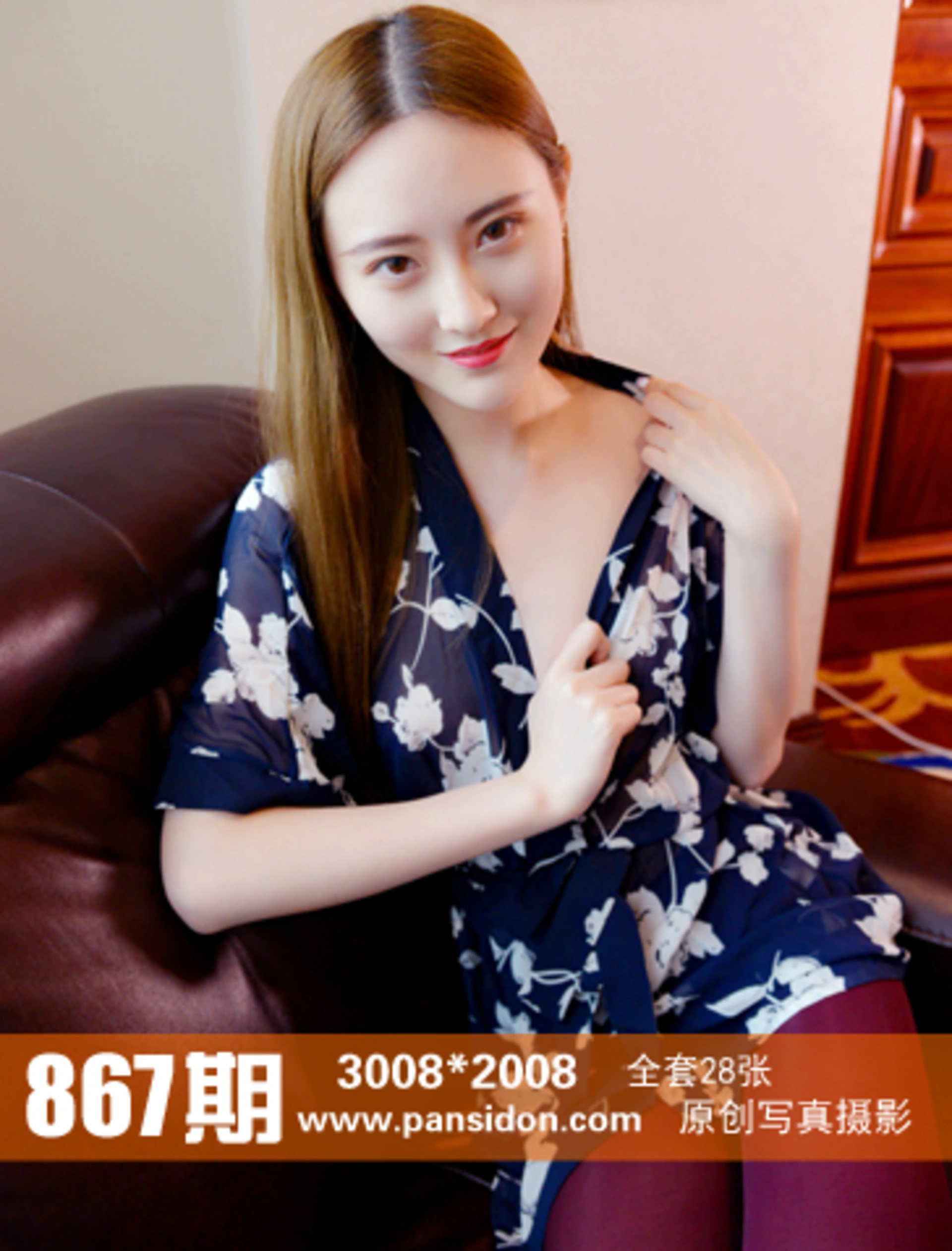 [PANS写真] 2017.11.22 NO.867 狐狸 0